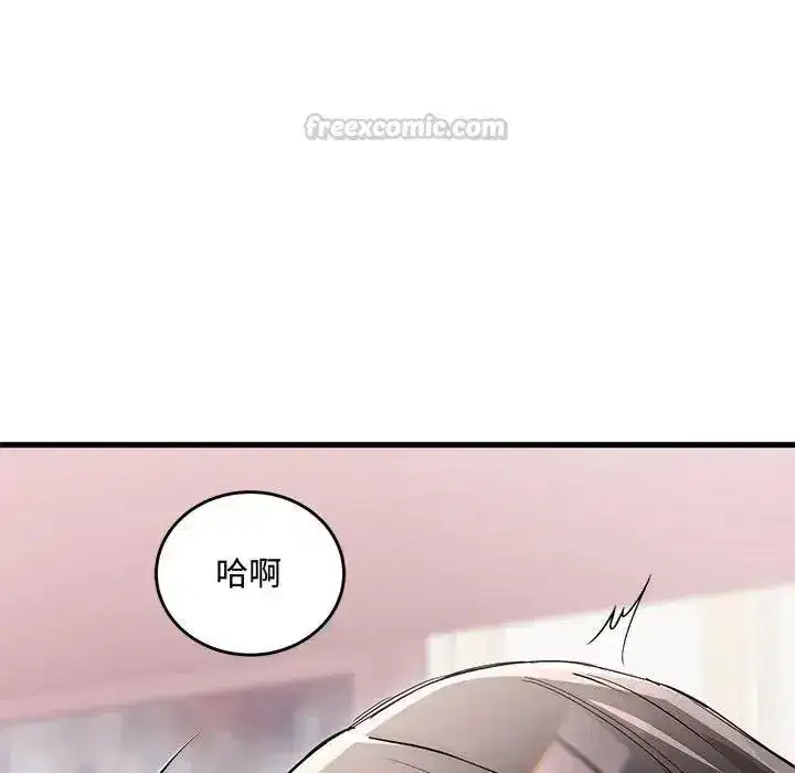 第33話