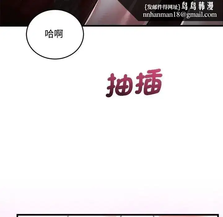 第33話