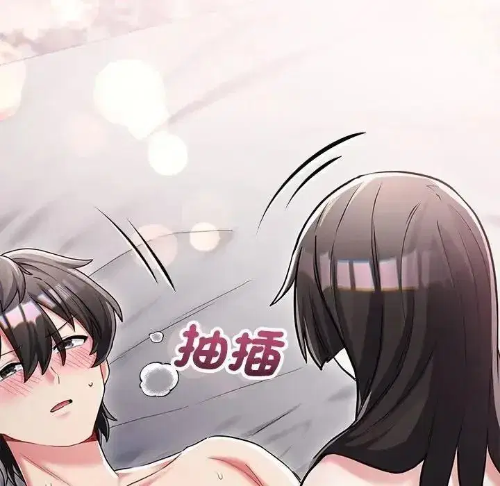 第33話