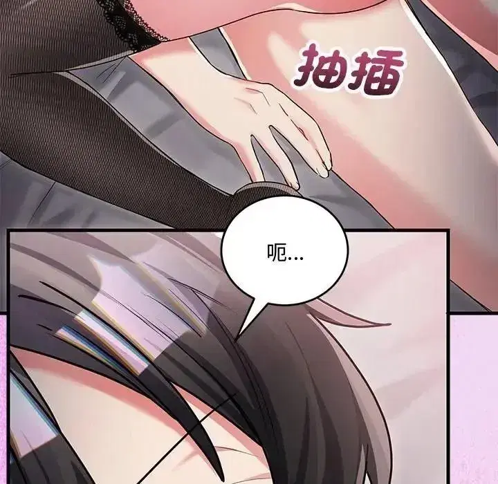 第33話
