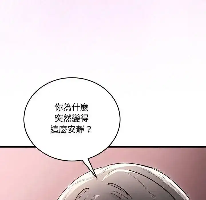 第33話