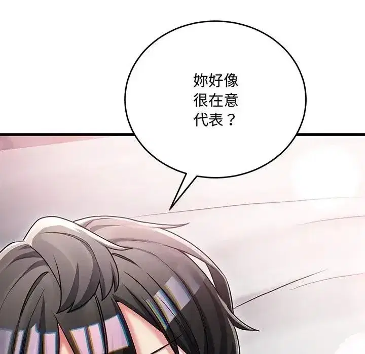 第33話