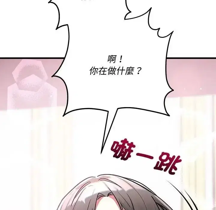 第33話