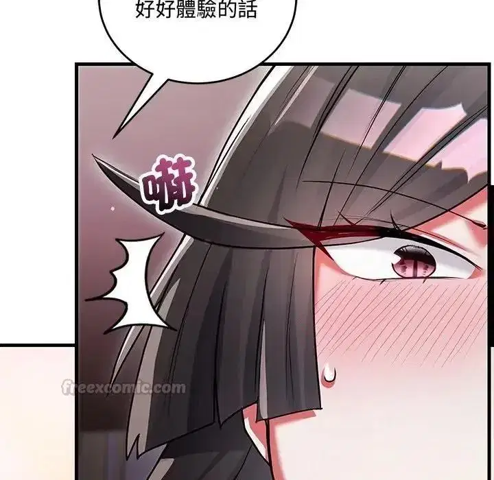 第33話