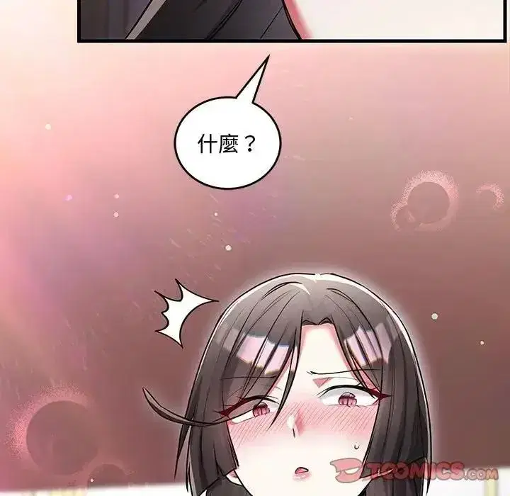 第33話