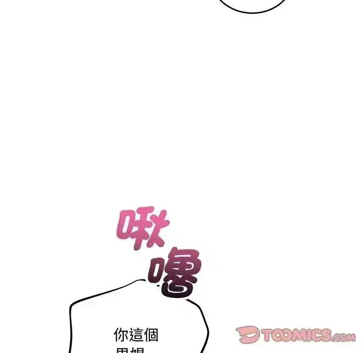 第33話