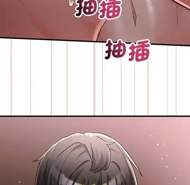 第33話