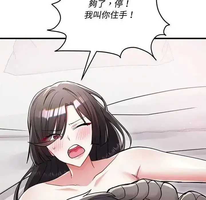 第33話