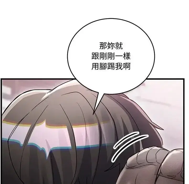 第33話