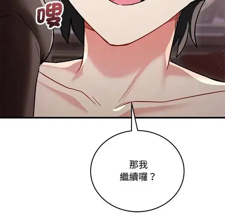 第33話