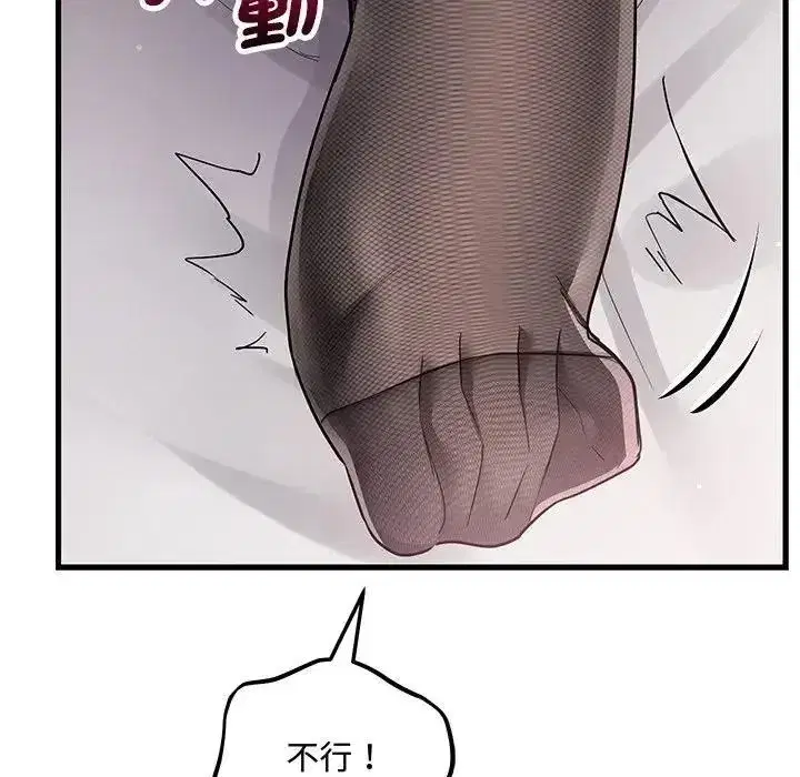 第33話