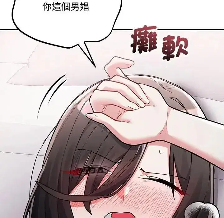 第33話