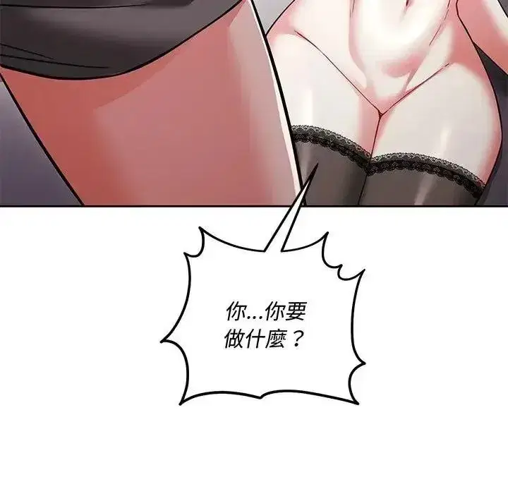 第33話