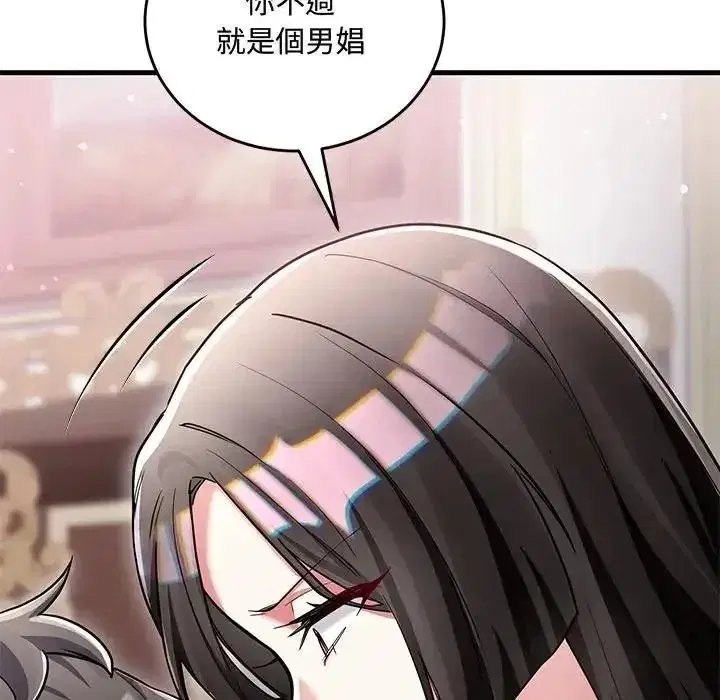 第33話