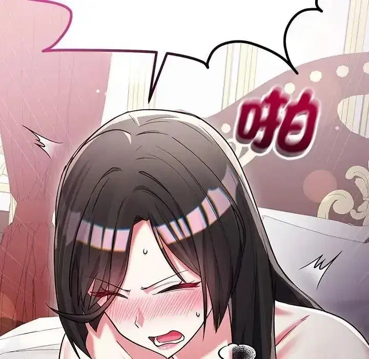 第33話