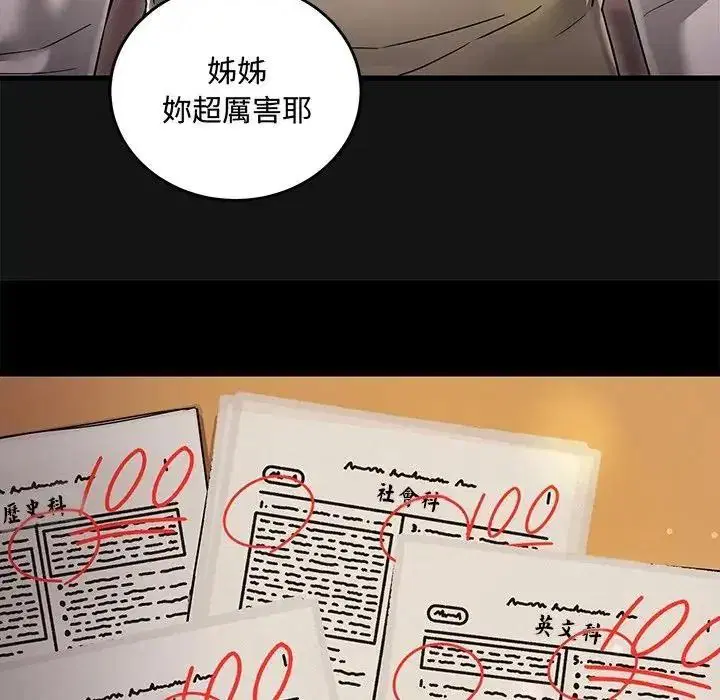 第34話