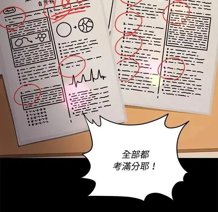 第34話