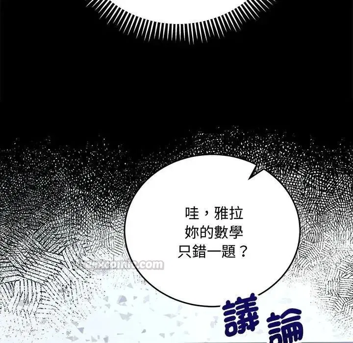 第34話