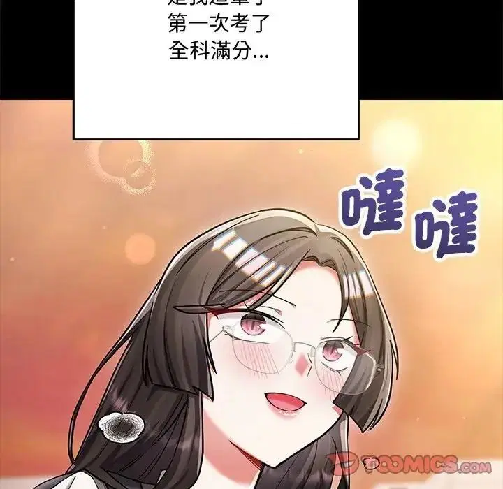 第34話