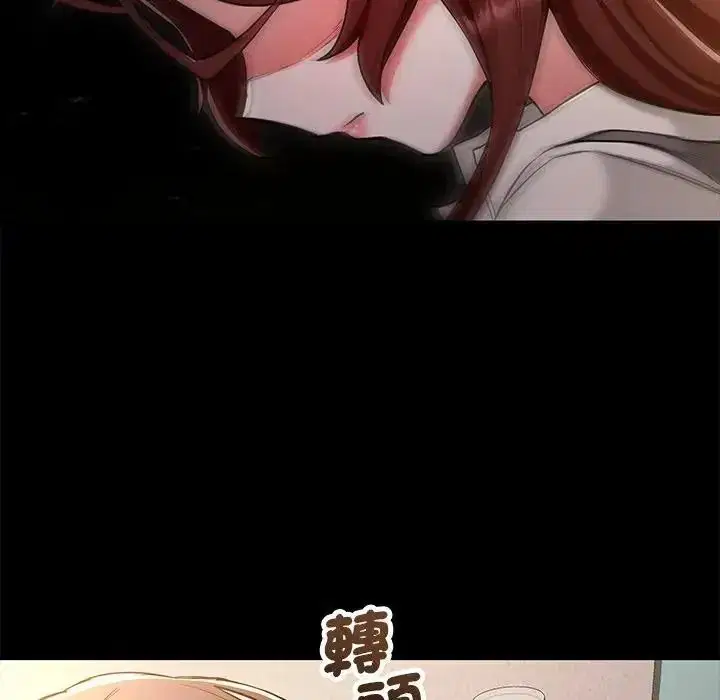 第34話