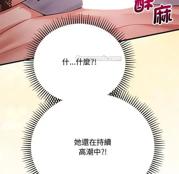 第34話