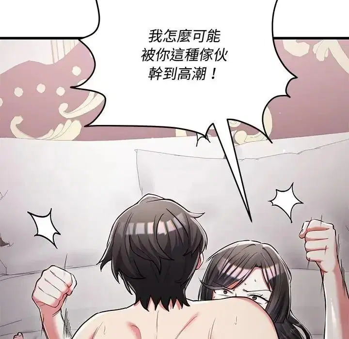 第34話