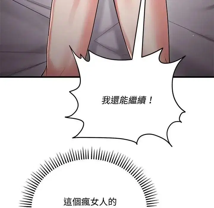 第34話