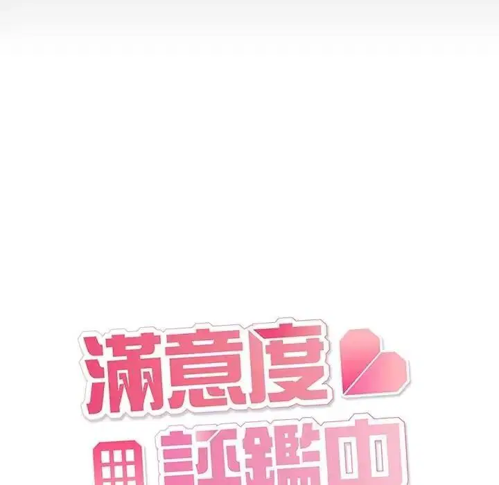 第34話