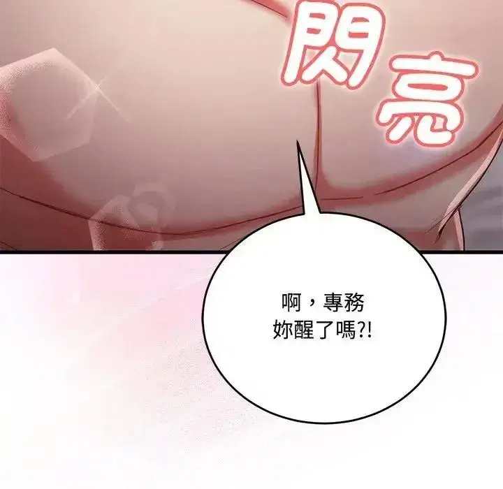 第35話