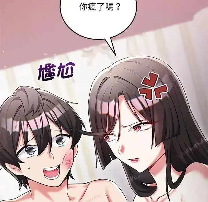 第35話