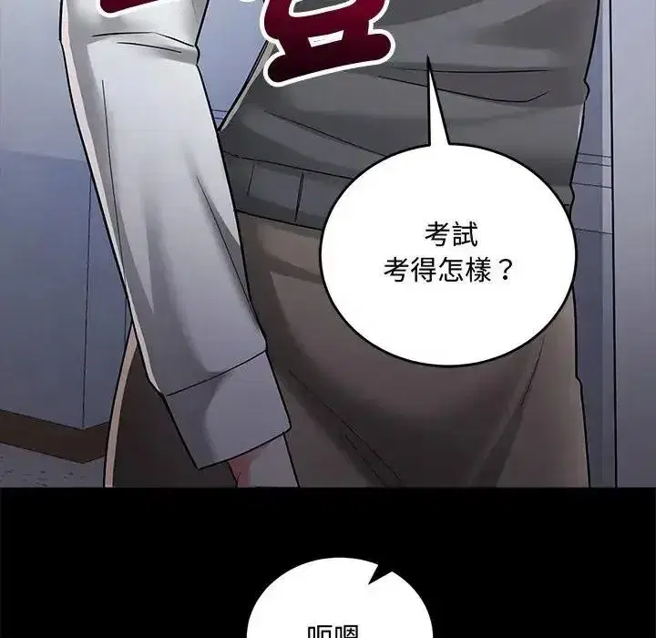 第35話