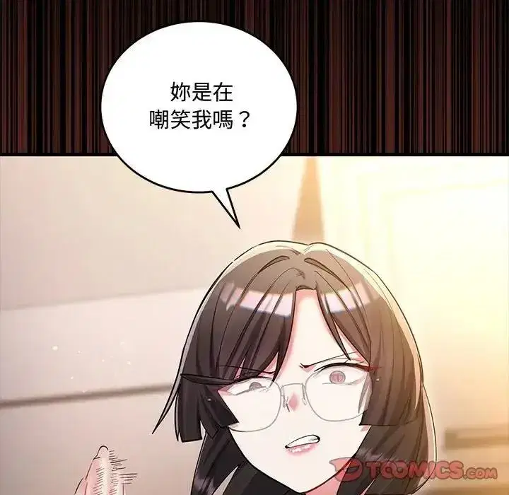 第35話