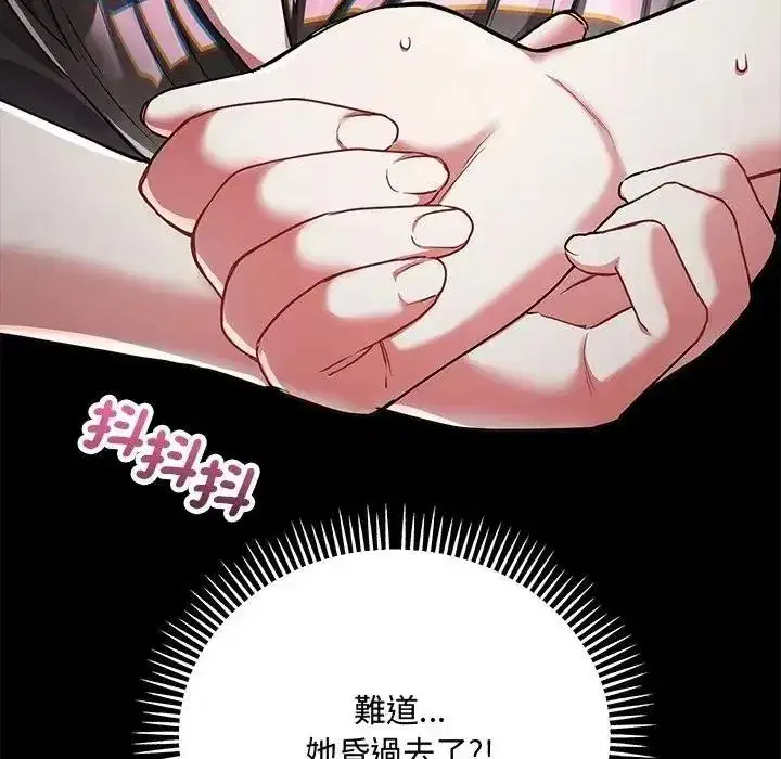 第35話