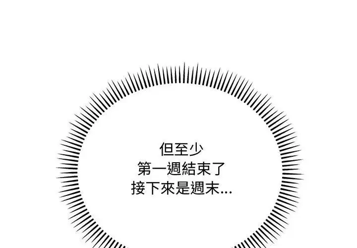 第36話