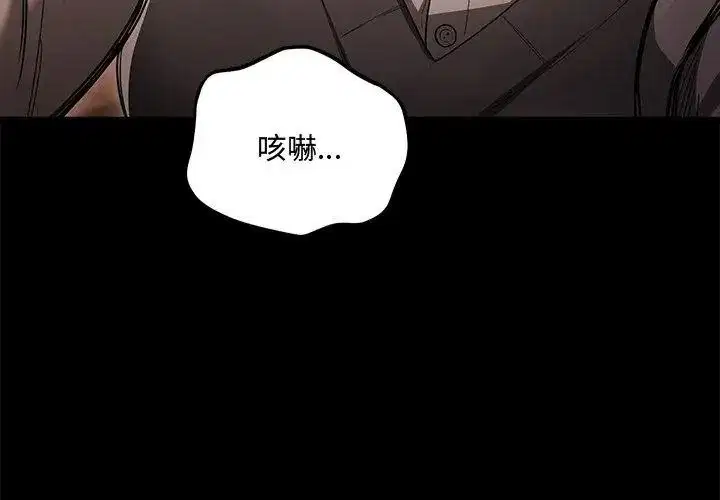 第36話