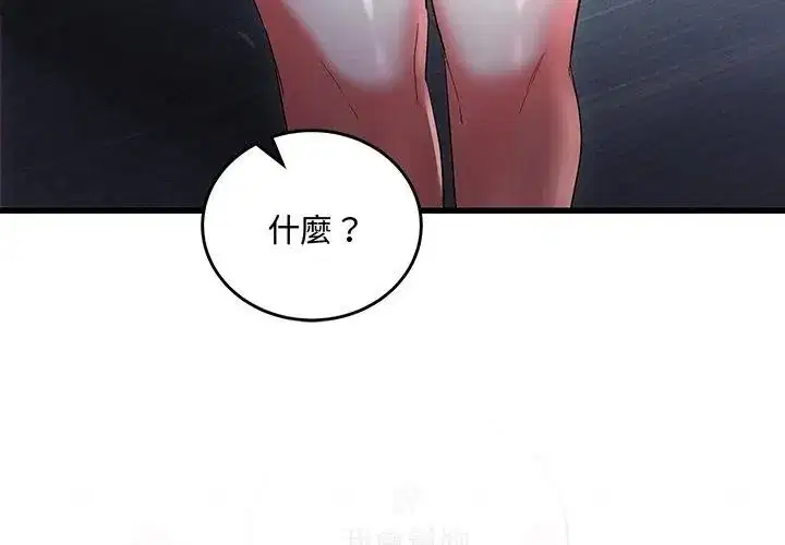 第36話