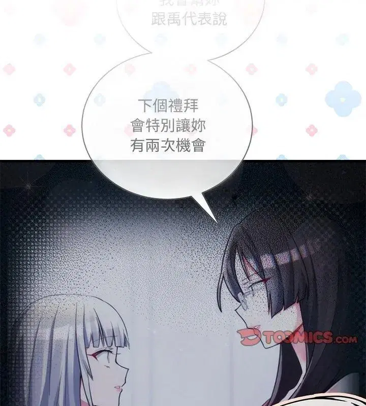第36話