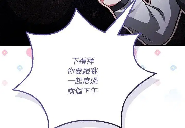 第36話