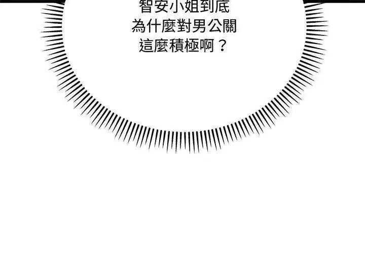 第36話