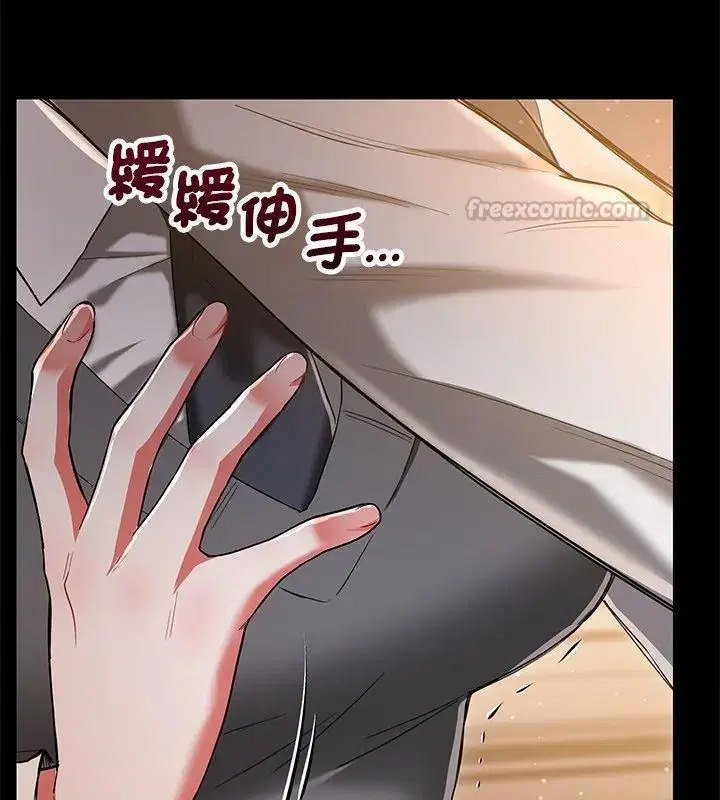 第36話
