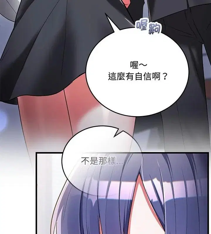 第36話
