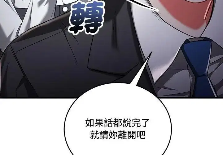 第36話