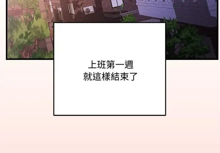 第36話