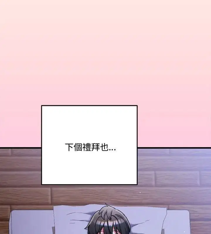 第36話