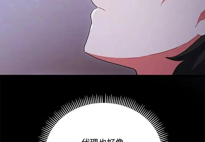第36話