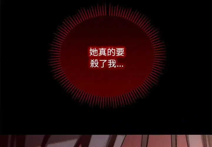 第36話