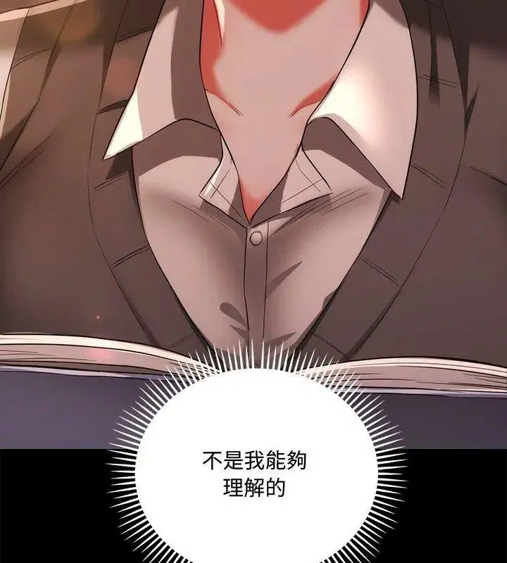 第36話