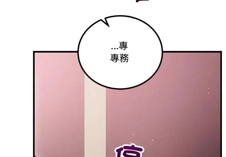 第36話