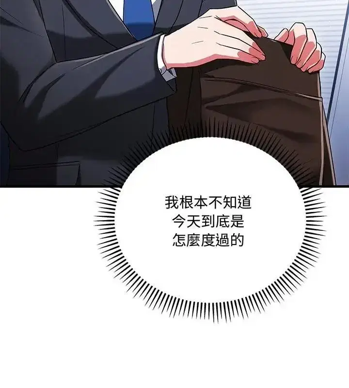 第37話