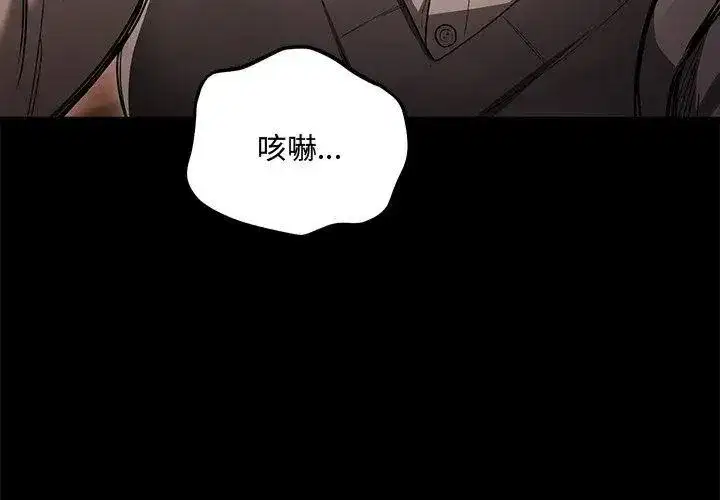 第37話